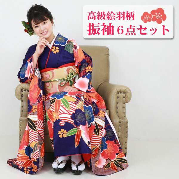 楽天市場】【2/19 20:00〜2/23 1:59まで最大2,000円OFFクーポン】絵羽