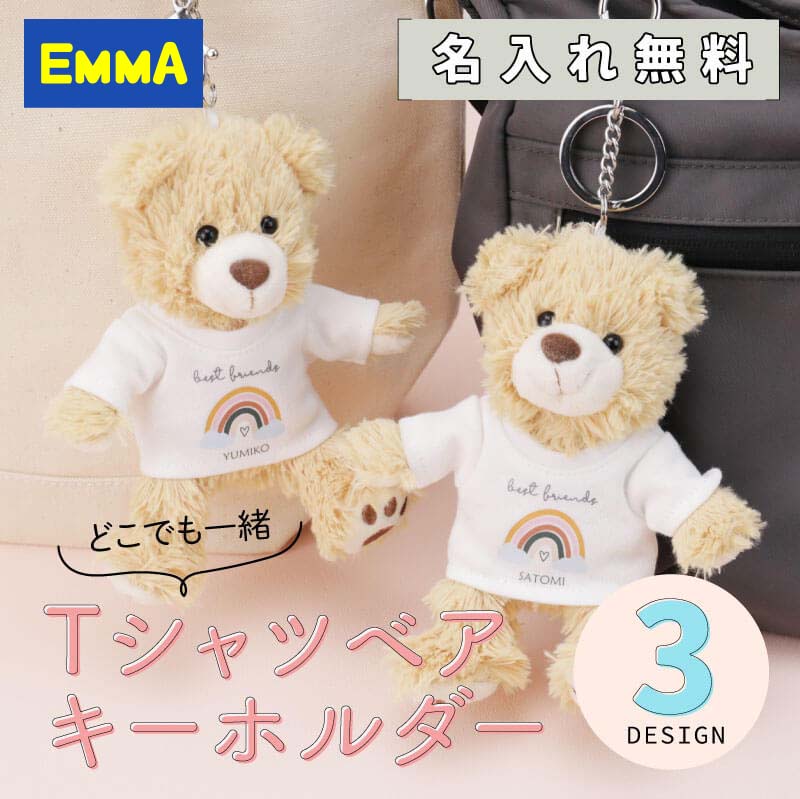 楽天市場】＼卒団早割！まとめ買いクーポン配布／ くま キーホルダー