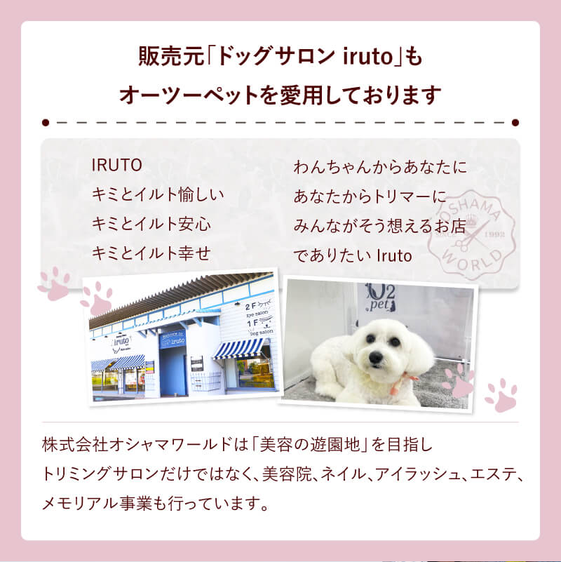 O2 Charge 通気口付き アクリルケージ ペット用 楽天市場】オーツー