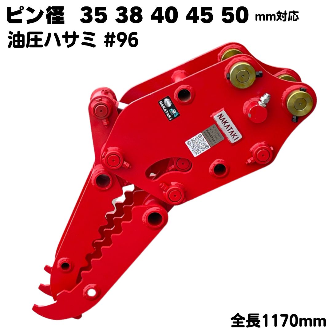 rakutao 様 専用rakutao 専用 Rakutao様用 rakutao様 rakutaoさま専用