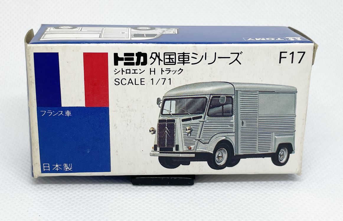楽天市場】青箱 トミカ F17 シトロエン H トラック : 中村模型店