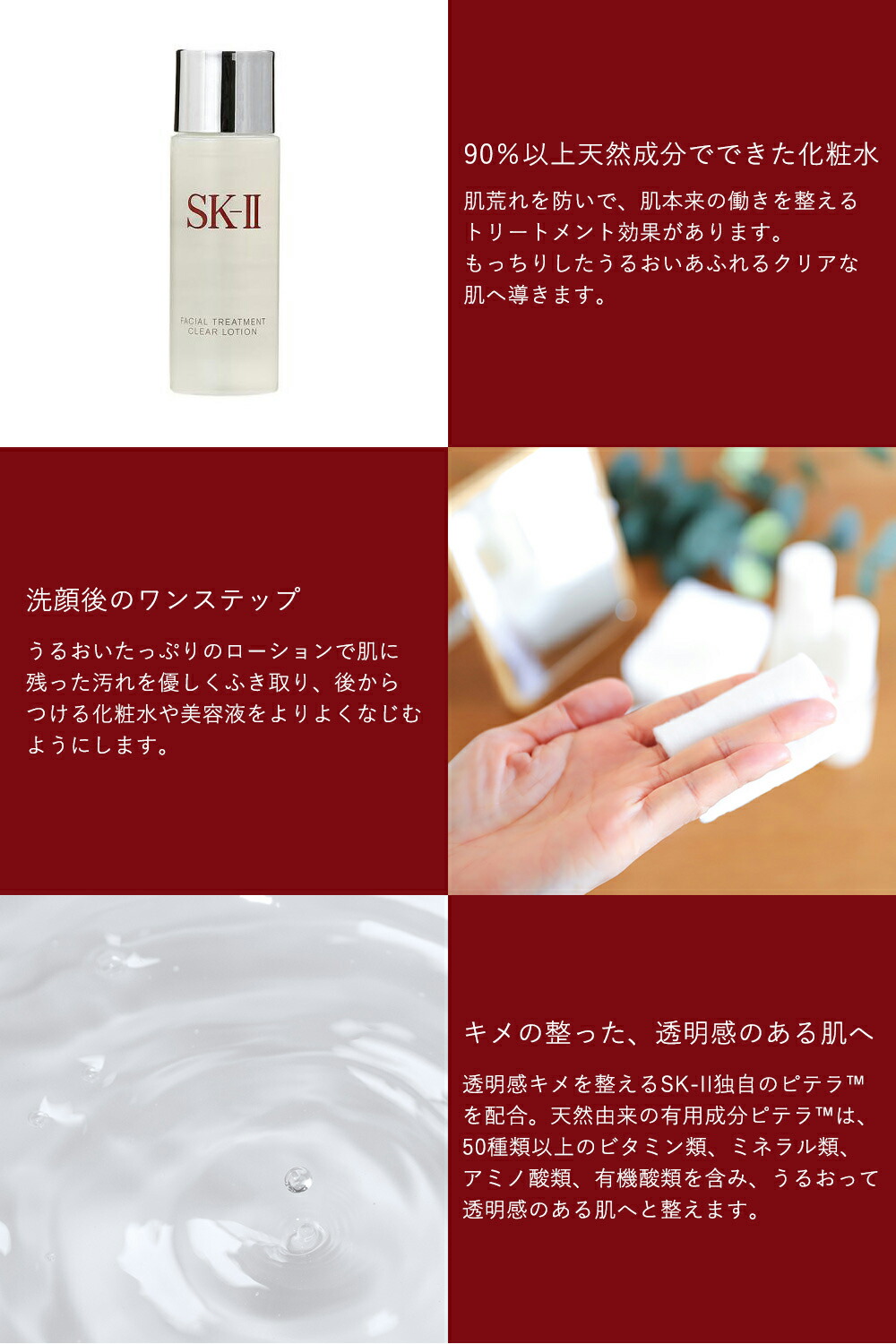 楽天市場】【国内正規品】【ミニサイズ】 sk-II フェイシャル