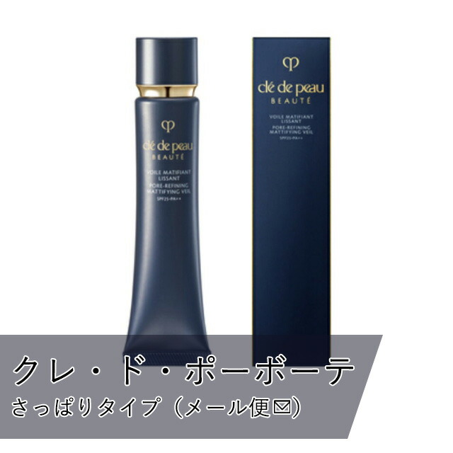 楽天市場】クレ・ド・ポー ボーテ ヴォワールマティフィアンリサン 40g