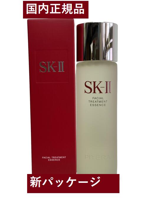 楽天市場】【国内正規品】SK-2 フェイシャルトリートメントエッセンス