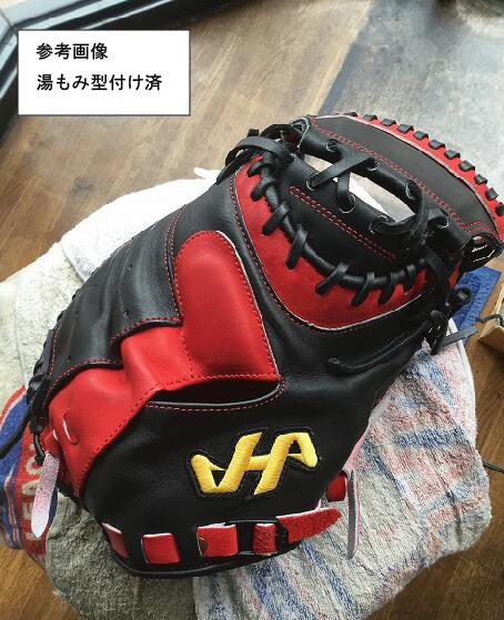楽天市場】【ハタケヤマ2024】軟式キャッチャーミット 甲斐拓也