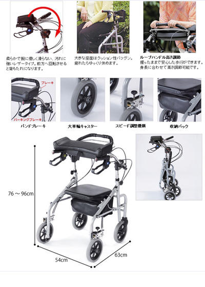 楽天市場】【中古】ラビット歩行補助車（前腕支持台座付）【歩行器】WA