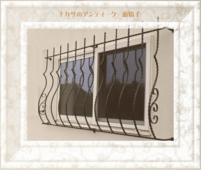 楽天市場】【安心サポート付】アイアン アンティーク面格子 W1830