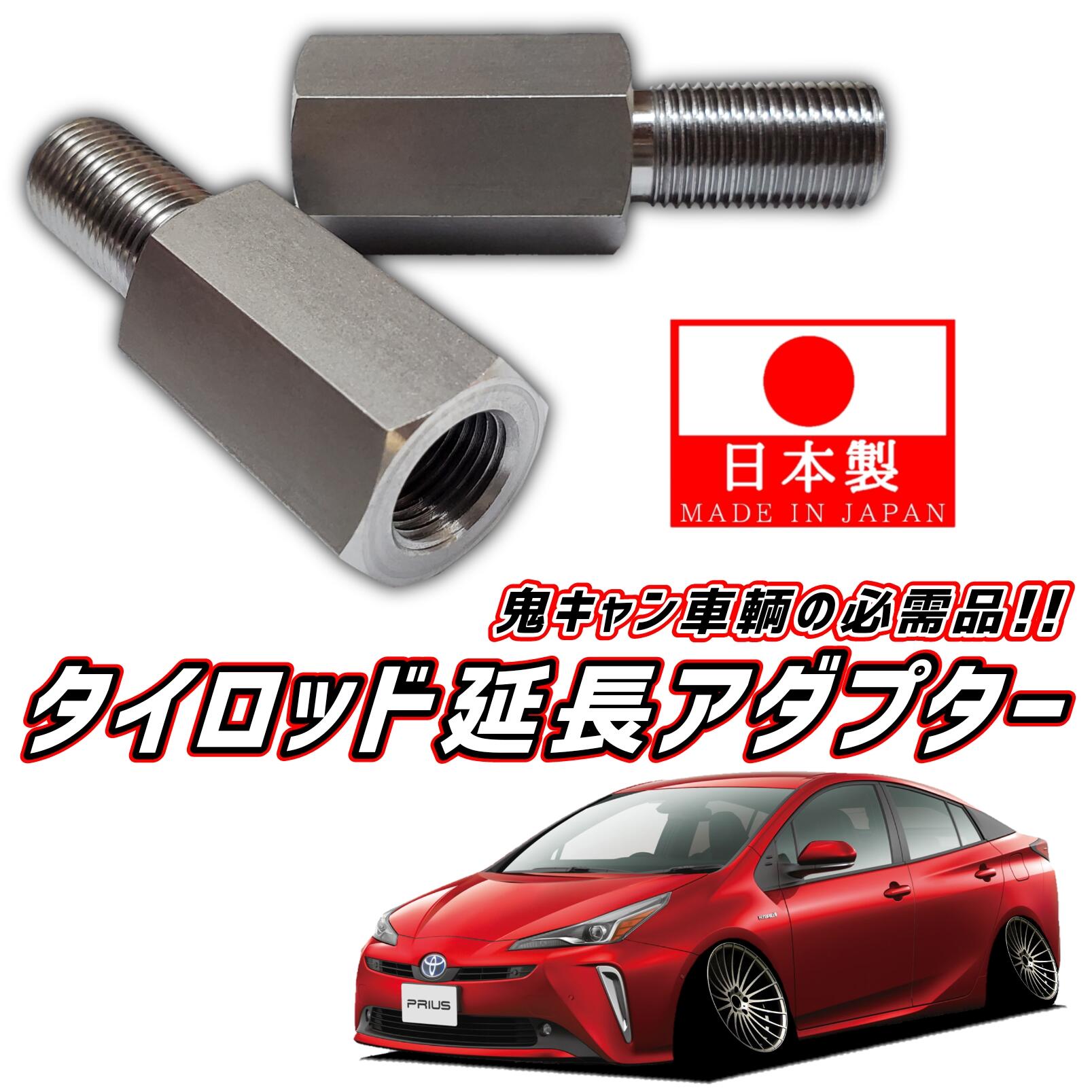 楽天市場】【 M16 ピッチ1.5 】 安心の日本製！品質に自信あります