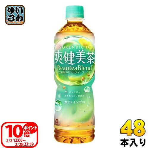 楽天市場】伊藤園 おーいお茶 緑茶 ホット兼用(195ml*60本セット)【お