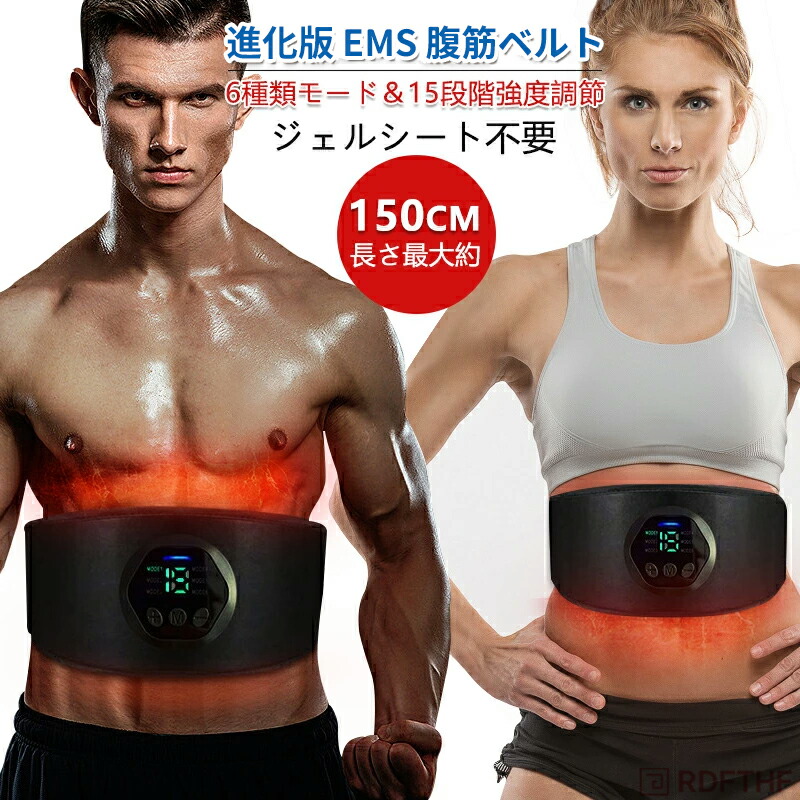 ems マシーン」の人気商品一覧 | 安い商品を通販サイトから探す - 価格.com