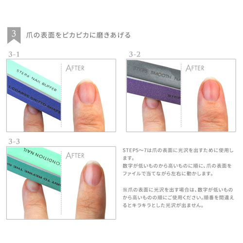 楽天市場】【全品半額coupon事前配布中】爪をピカピカに♪ネイル