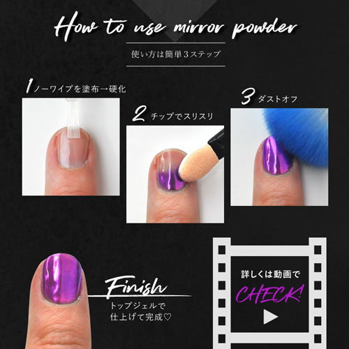 楽天市場】ジェルネイル カラーミラーパウダー ミラーパウダー クロム