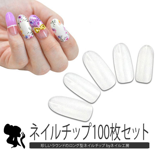 楽天市場】ジェルネイル 練習 サンプルチップ 作り ケース付き ネイル