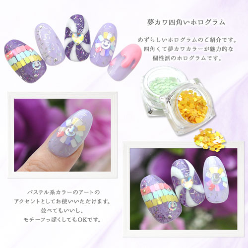 楽天市場】【全品半額coupon事前配布中】ホログラム 四角 6色セット