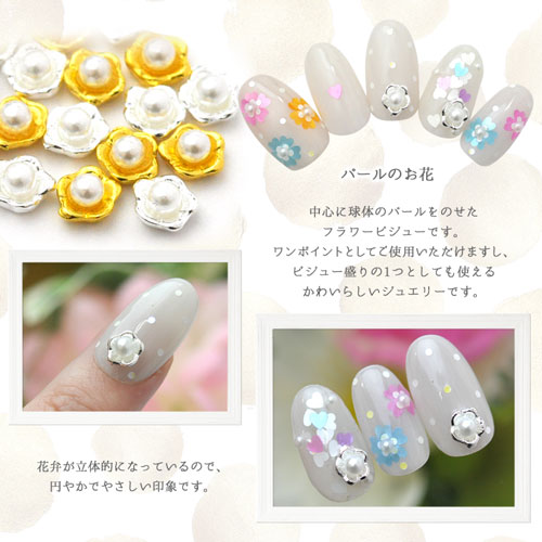 楽天市場】【全品半額coupon事前配布中】フラワー メタルパーツ パール