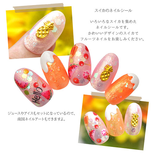 楽天市場】【全品半額coupon事前配布中】ネイルシール フルーツ スイカ