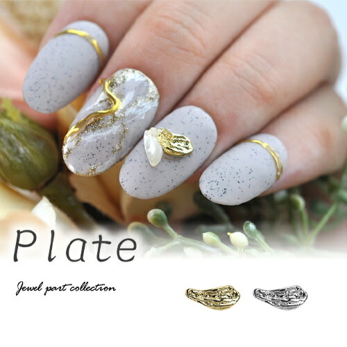 楽天市場】ネイルパーツ 5個入 メタルパーツ メタルプレート メタル