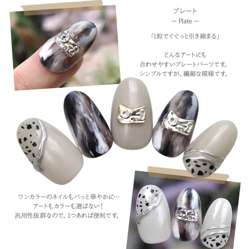 楽天市場】ネイルパーツ 5個入 メタルパーツ メタルプレート メタル