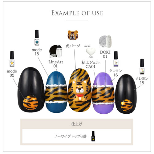 楽天市場】虎 寅 トラ メタルパーツ ネイルアート ネイルジュエリー