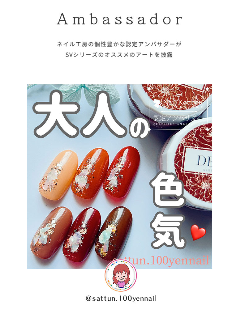 楽天市場】【全6色セット】カラージェル 40代の可愛いを追求 大人の