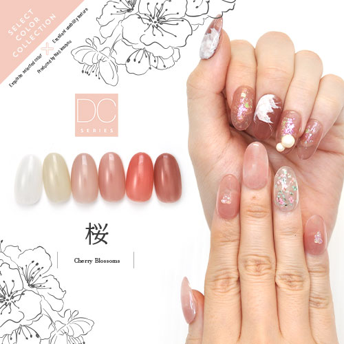 楽天市場】Select color 桜 DCシリーズ 花びらをイメージして作った