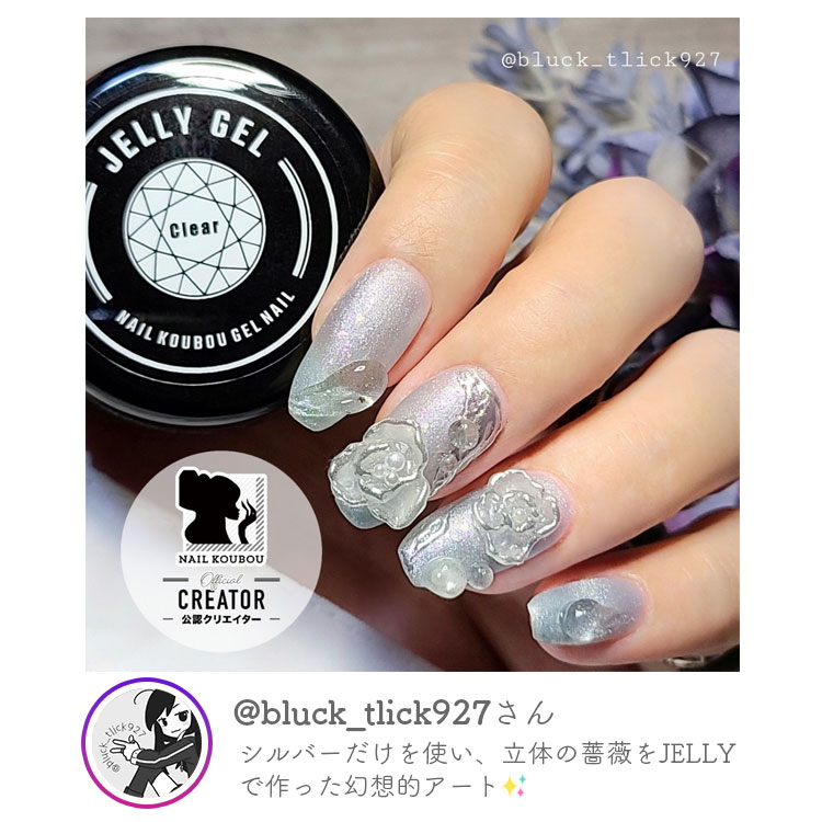 楽天市場】大容量15g ゼリージェル 改良版 透明の粘土ジェル ジェル