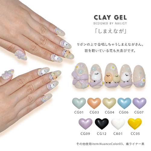 楽天市場】【全品半額coupon事前配布中】粘土ジェル 4Dジェル ジェル