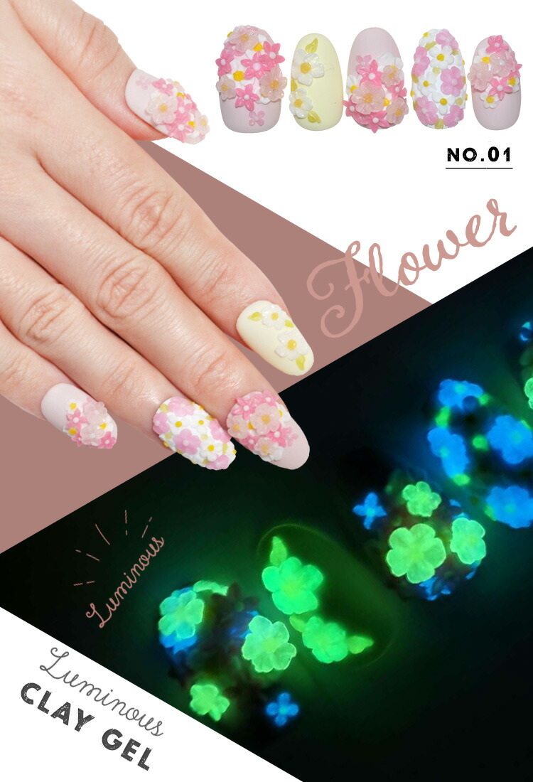 楽天市場】【全品半額coupon事前配布中】暗いところで光る 粘土ジェル