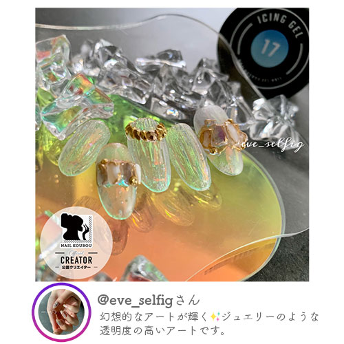 楽天市場】大容量15g アイシングジェル 改良版クリア ネイル ジェル