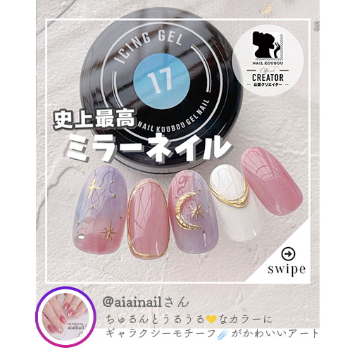 楽天市場】大容量15g アイシングジェル 改良版クリア ネイル ジェル