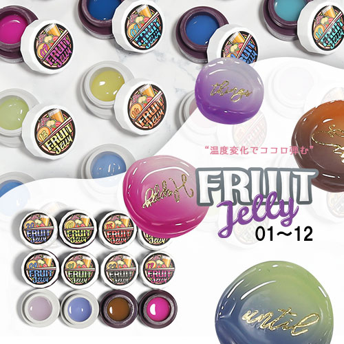 楽天市場】【全12色セット】温度で色が変化する ゼリージェル 全22色