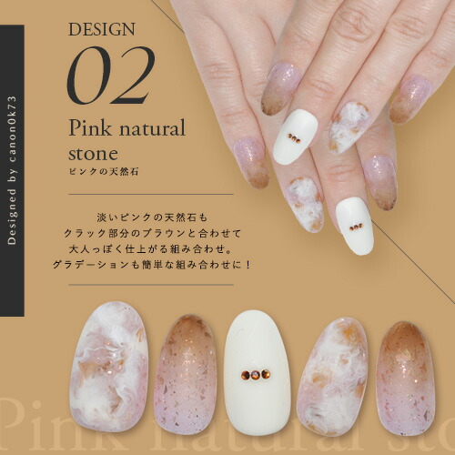 楽天市場】【全品半額coupon事前配布中】【canon0k73×ネイル工房