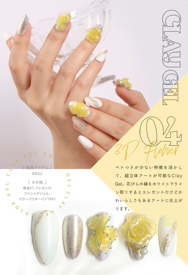 楽天市場】【全品半額coupon事前配布中】色を合わせた拘りジェル