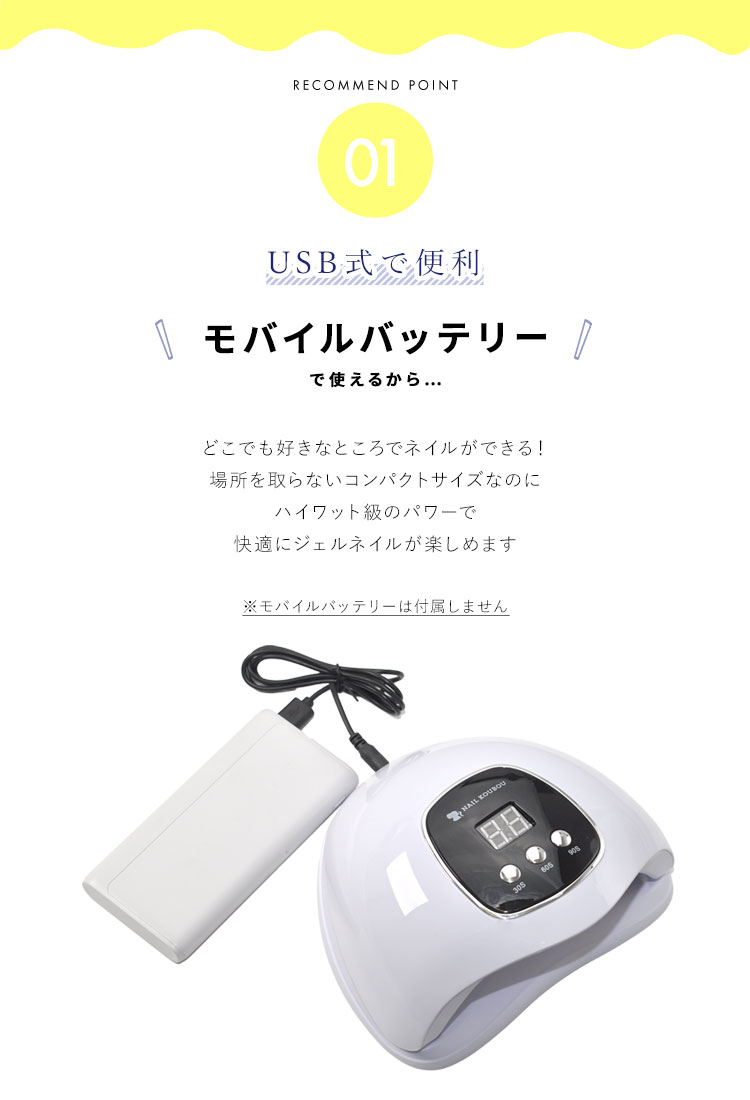 楽天市場】【全品半額coupon事前配布中】【送料無料】ジェルネイル