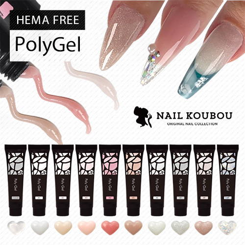 楽天市場】【全品半額coupon事前配布中】ジェルネイル ポリジェル