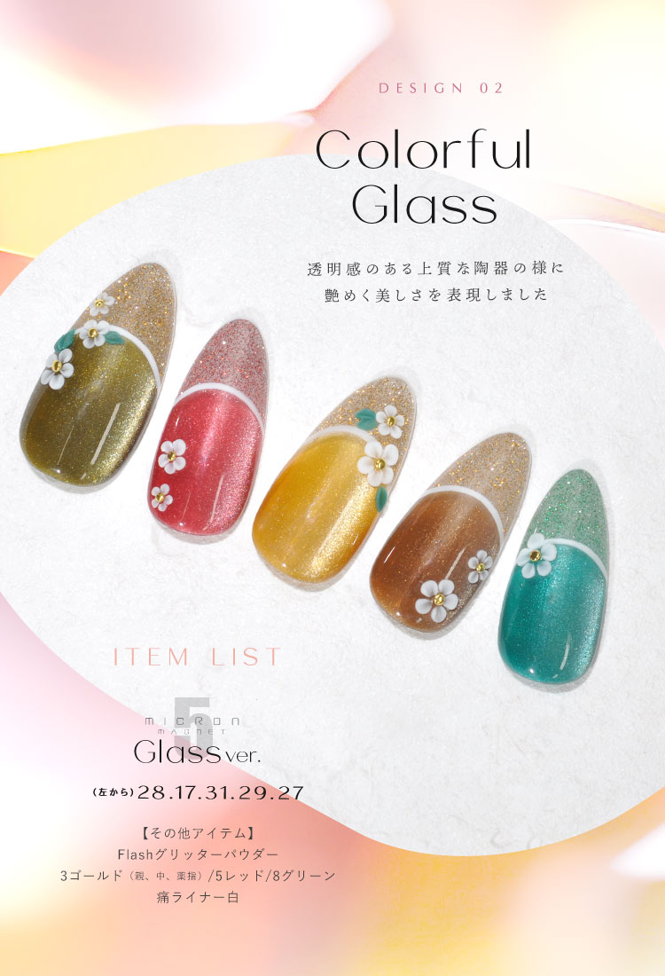 楽天市場】【全品半額coupon事前配布中】5ミクロン クリア感にこだわっ