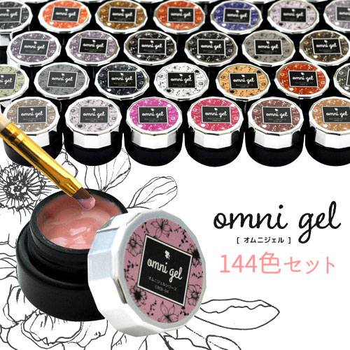 楽天市場】福袋 20セット限定！ 144色セット ネイル工房 omni gel