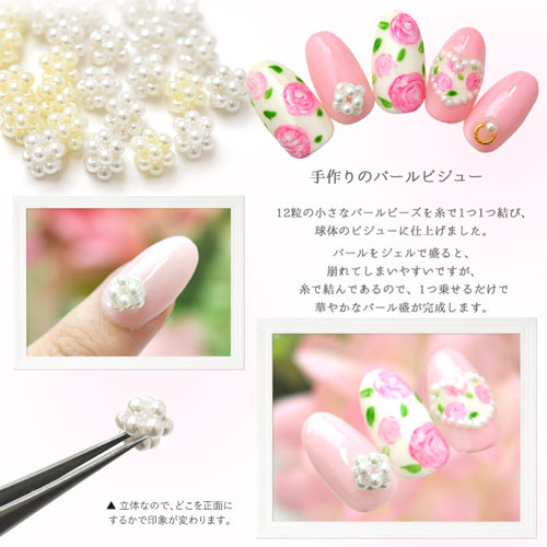 楽天市場】【全品半額coupon事前配布中】パールのフラワーパーツ