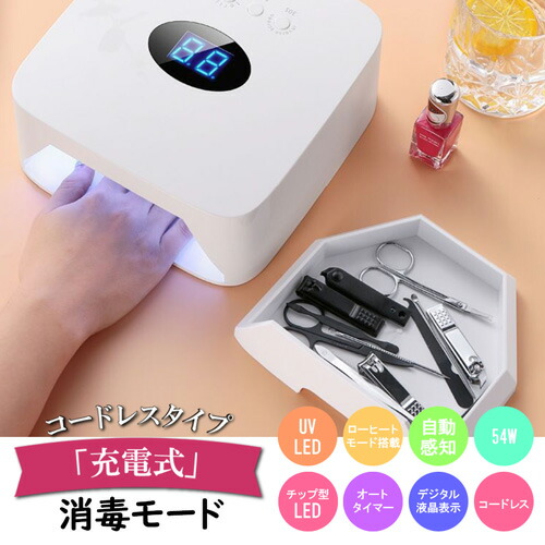 楽天市場】【全品半額coupon事前配布中】【送料無料】充電式