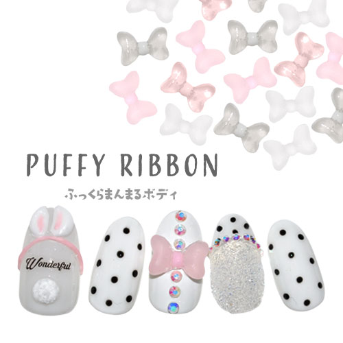 楽天市場】リボン ぷっくりかわいい やさしいカラー 5個入 リボン