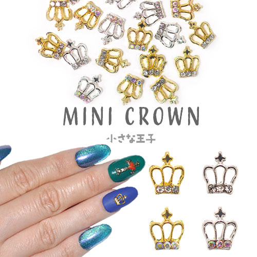 楽天市場】2個入 ネイルパーツ ゴールド シルバー 王冠 クイーン