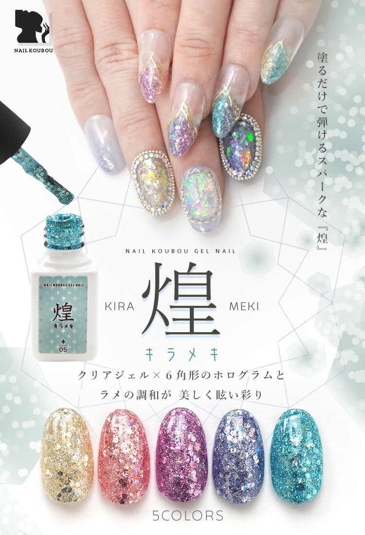 ジェル ネイル用品 まとめ売り ネイルアート ラメ リーフジェル