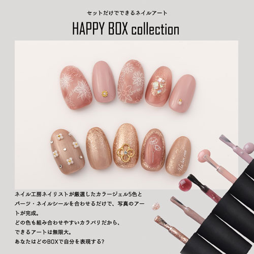 楽天市場】2023年 福袋 送料無料 選べる6種類 ジェルネイル福袋 カラー