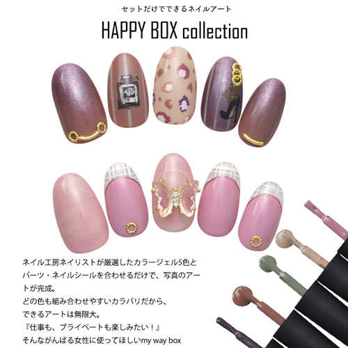 楽天市場】2023年 福袋 送料無料 『MY way』ジェルネイル福袋 カラー