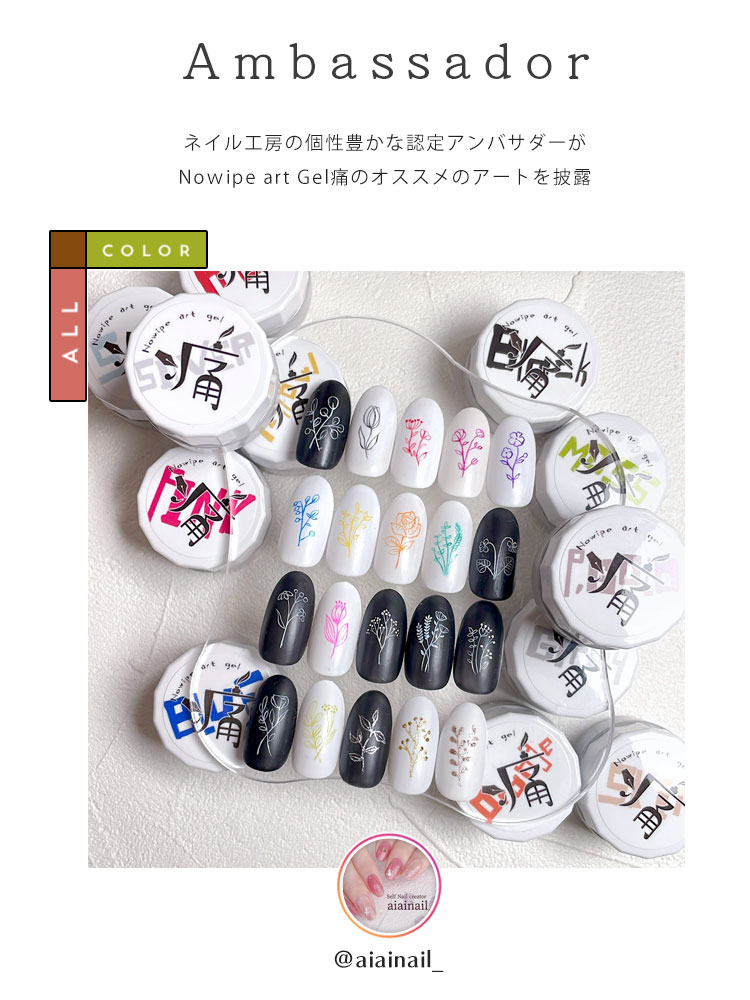 楽天市場】【全20色セット】痛ライナー ノーワイプver. ノンワイプ