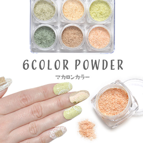 楽天市場】【全品半額coupon事前配布中】コルクパウダー 6種類セット