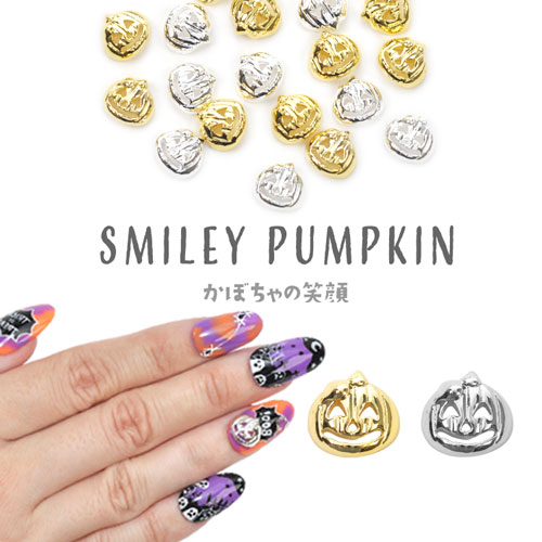 楽天市場】【全品半額coupon事前配布中】HALLOWEEN ネイルパーツ