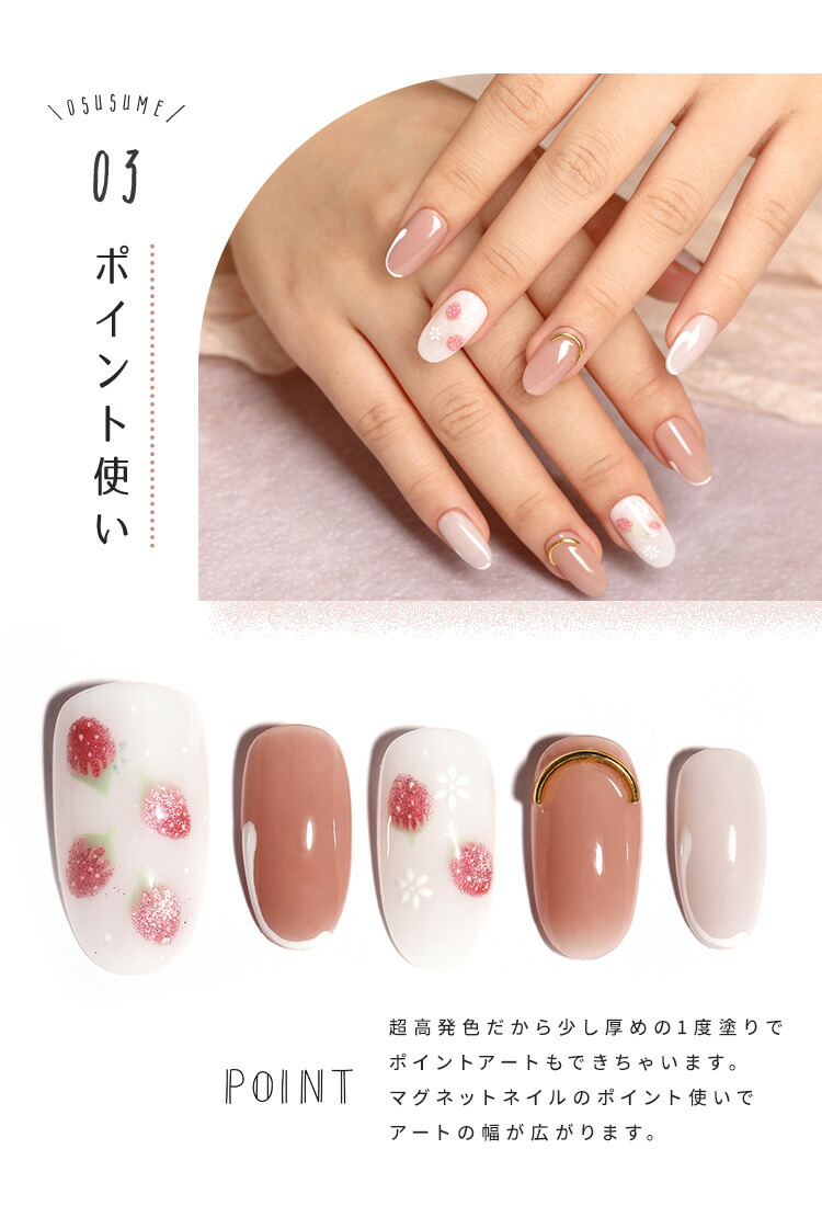 楽天市場】【全品半額coupon事前配布中】超高発色 マグネットネイル