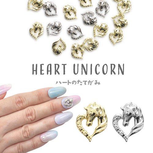 楽天市場】ネイルパーツ 5個 ゴールド シルバー メタルパーツ ハート