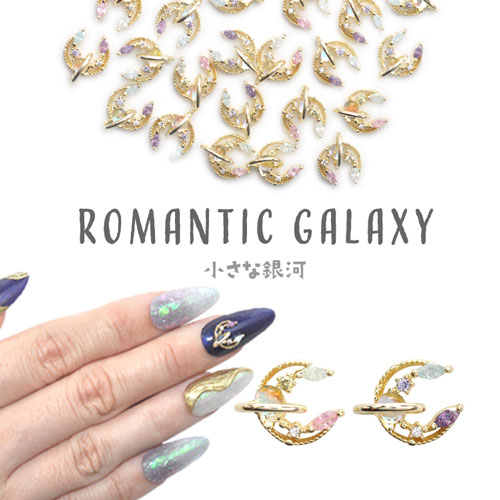 楽天市場】2個入 ジルコニア メタルパーツ ネイルジュエリー ネイル